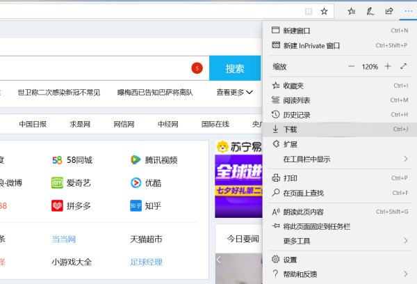 [系统教程]Win10专业版浏览器兼容模式怎么设置？