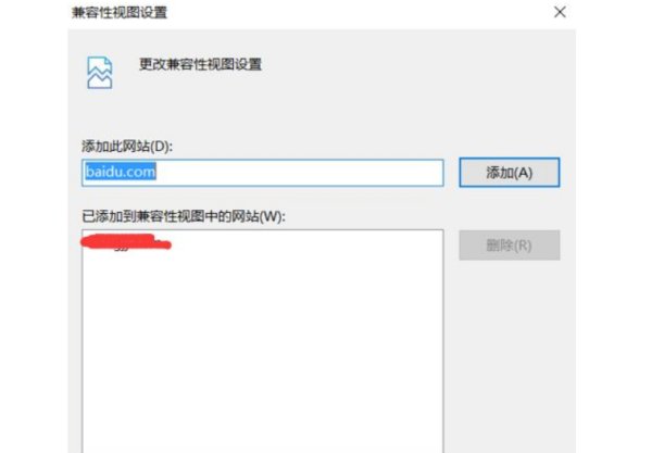 [系统教程]Win10专业版浏览器兼容模式怎么设置？