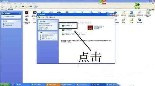 [系统教程]电脑锁屏密码怎么设置？