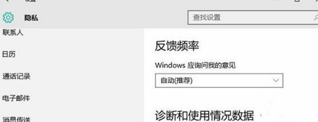 [系统教程]Win10电脑锁屏界面设置被组织隐藏怎么办？