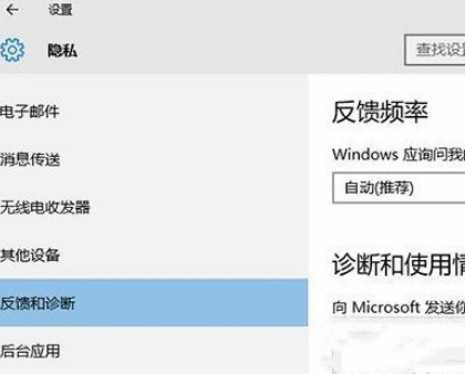 [系统教程]Win10电脑锁屏界面设置被组织隐藏怎么办？