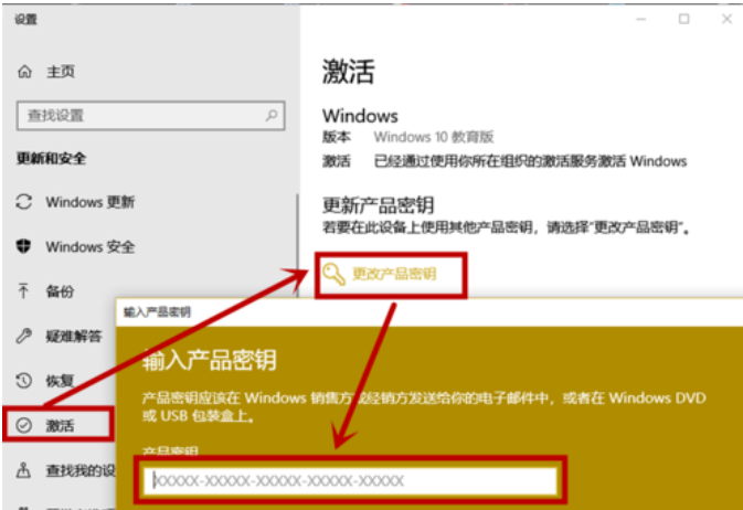 [系统教程]Win10怎么脱离组织管理？教你关闭Win10系统组织管理的方法