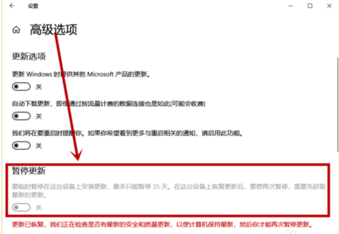 [系统教程]Win10怎么脱离组织管理？教你关闭Win10系统组织管理的方法