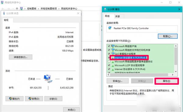 [系统教程]Win10 DNS异常上不了网该怎么办？