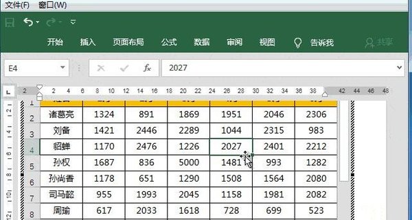 办公软件使用之怎么让Excel转Word保持格式不变，反过来也不变？