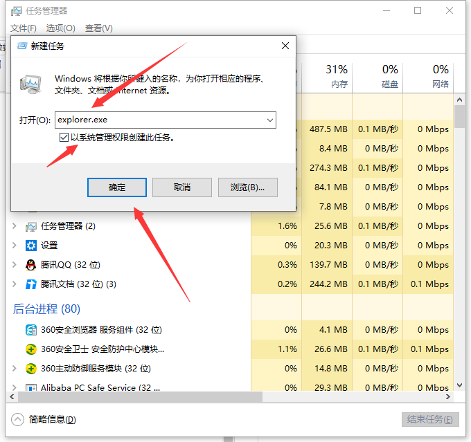 [系统教程]Win10电脑玩一会游戏卡死画面定格如何解决？