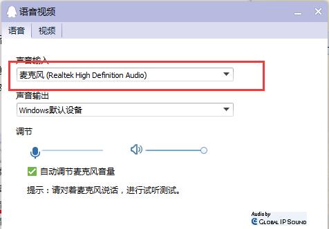 [系统教程]Win10玩英雄联盟没声音怎么解决？