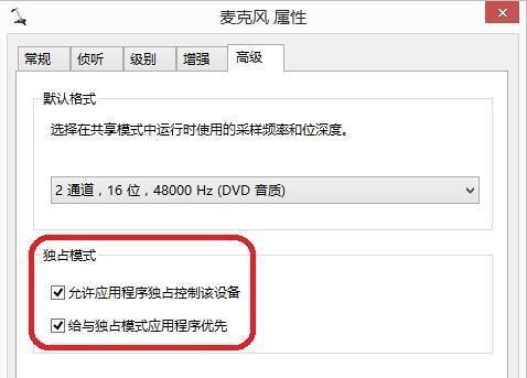 [系统教程]Win10玩英雄联盟没声音怎么解决？