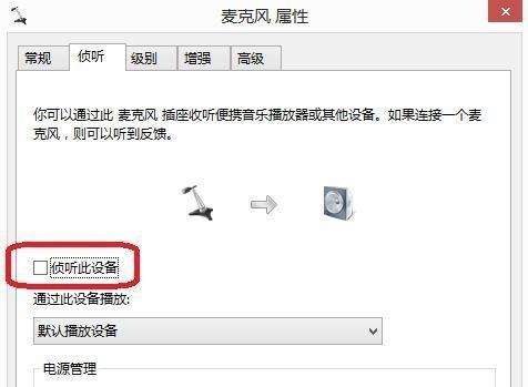 [系统教程]Win10玩英雄联盟没声音怎么解决？