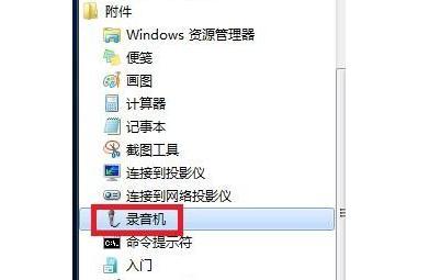 [系统教程]Win10玩英雄联盟没声音怎么解决？