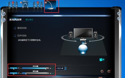 [系统教程]Win10玩英雄联盟没声音怎么解决？