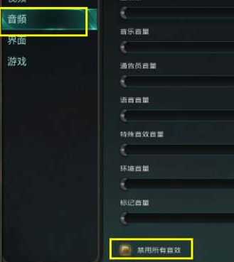 [系统教程]Win10玩英雄联盟没声音怎么解决？