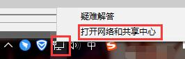 [系统教程]Win10控制面板没有家庭组怎么解决？