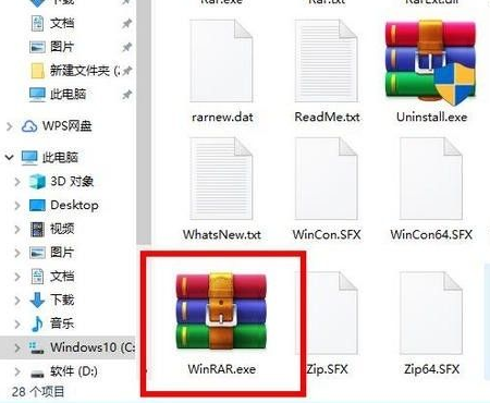 [系统教程]Win10电脑img文件应该怎么打开？