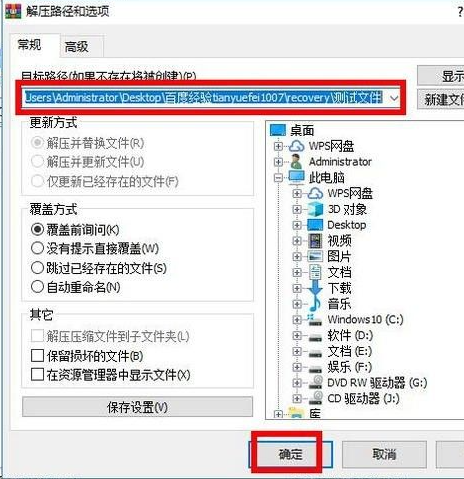 [系统教程]Win10电脑img文件应该怎么打开？