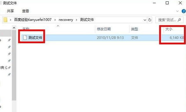 [系统教程]Win10电脑img文件应该怎么打开？