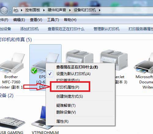 [系统教程]Win10系统下高级打印怎么改为普通打印？