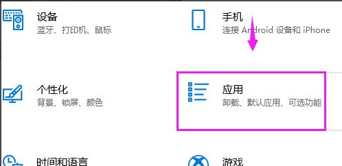 [系统教程]Win10系统电脑安装不了软件是什么原因？Win10安装不了软件怎么解决？