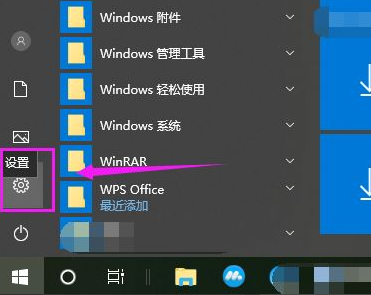 [系统教程]Win10系统电脑安装不了软件是什么原因？Win10安装不了软件怎么解决？