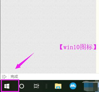 [系统教程]Win10系统电脑安装不了软件是什么原因？Win10安装不了软件怎么解决？