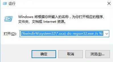 [系统教程]Win10弹出找不到文件怎么办？Win10弹出找不到文件解决方法