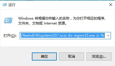 [系统教程]Win10弹出找不到文件怎么办？Win10弹出找不到文件解决方法