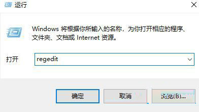 [系统教程]Win10专业版玩游戏时闪屏抖屏怎么解决？