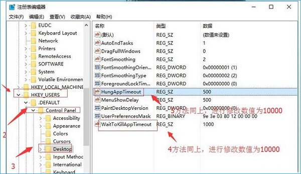 [系统教程]Win10专业版玩游戏时闪屏抖屏怎么解决？