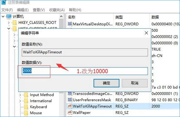 [系统教程]Win10专业版玩游戏时闪屏抖屏怎么解决？