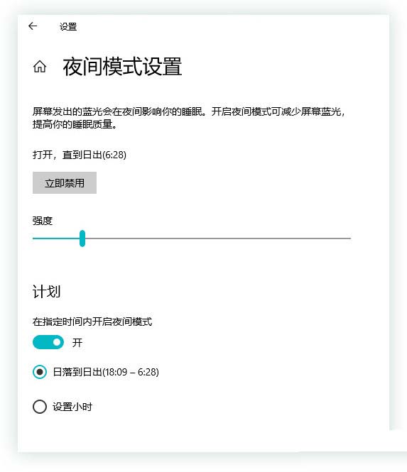 [系统教程]Win10中的六种模式你知道吗？