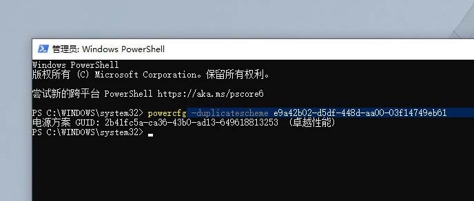 [系统教程]Win10中的六种模式你知道吗？