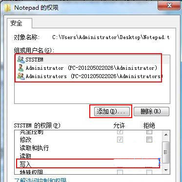 [系统教程]Win7旗舰版如何禁止文件夹写入权限？