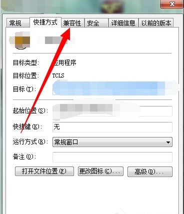 [系统教程]Win7旗舰版配色方案basic怎么改回？