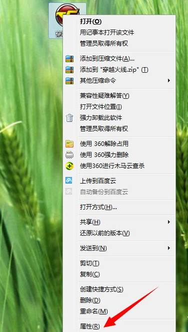 [系统教程]Win7旗舰版配色方案basic怎么改回？