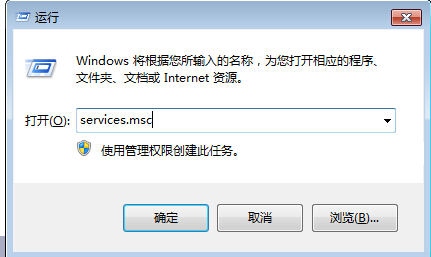 [系统教程]Win7旗舰版怎么关闭dwm.exe进程？