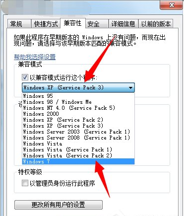 [系统教程]Win7旗舰版配色方案basic怎么改回？