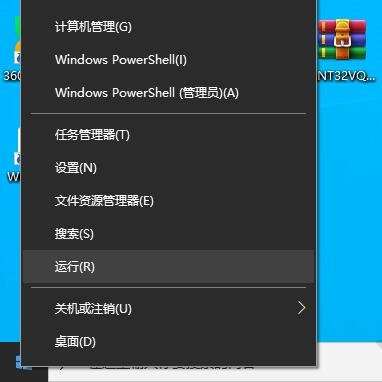 [系统教程]Win10系统激活提示“无法连接到你组织的激活服务器”怎么解决？