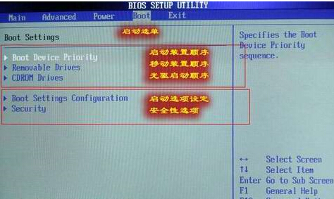 [系统教程]Win10重装系统后怎么进BIOS设置硬盘启动顺序？