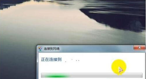 [系统教程]Win7旗舰版系统如何设置wlan密码？