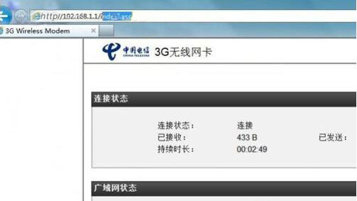 [系统教程]Win7旗舰版系统如何设置wlan密码？