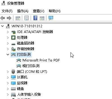 [系统教程]Win10电脑打印机提示无法打印似乎未安装打印机怎么解决？