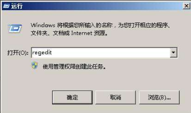 [系统教程]Win7旗舰版如何开启硬盘ahci模式？