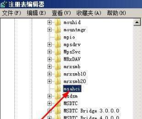 [系统教程]Win7旗舰版如何开启硬盘ahci模式？