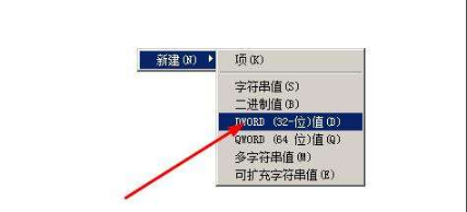 [系统教程]Win7旗舰版如何开启硬盘ahci模式？