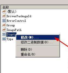 [系统教程]Win7旗舰版如何开启硬盘ahci模式？