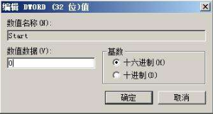 [系统教程]Win7旗舰版如何开启硬盘ahci模式？