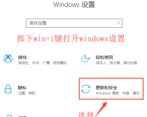 [系统教程]Win10系统无法安装软件怎么办？Win10电脑怎么关闭安全中心？