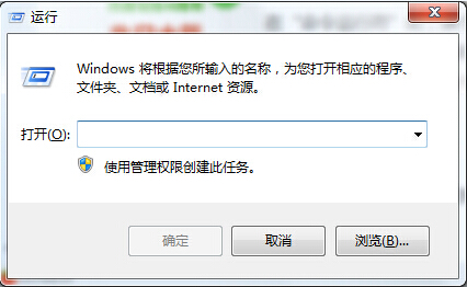 [系统教程]0x80004005错误代码是什么意思？win7旗舰版错误代码0x80004005怎么解决？