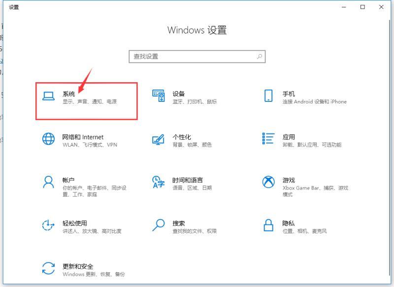 [系统教程]Win10 2004如何通过显卡加速来提升游戏性能？