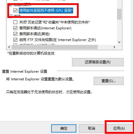 [系统教程]Win10 2004如何通过显卡加速来提升游戏性能？